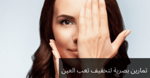 20240113 214624 0000 المدونة