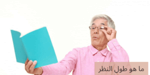 20240123 004647 0000 1 المدونة