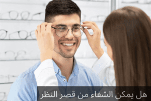 20240124 174434 0000 المدونة