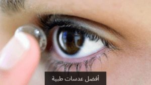 1000044659 المدونة