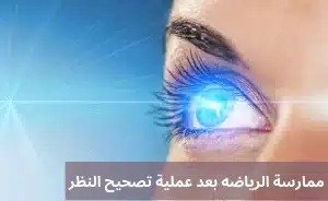 1000282586 المدونة