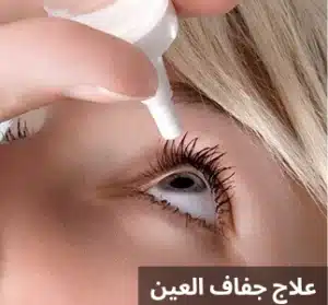 المدونة 1 1000292586 1 المدونة