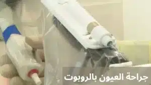 1000298298 المدونة