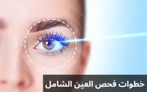 1000299831 المدونة