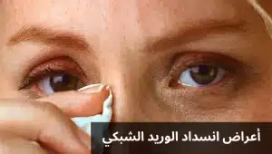 1000299996 المدونة