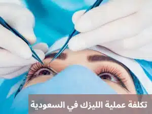 1000300400 المدونة