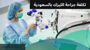 1000305060 المدونة