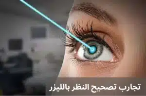 1000308923 المدونة