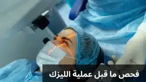 1000309973 المدونة