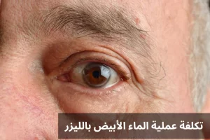 1000314103 المدونة