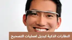 1000333636 المدونة