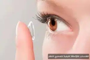 1000361338 المدونة