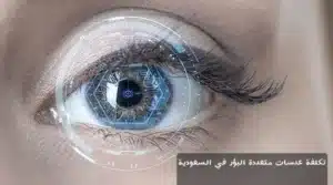 1000363598 المدونة