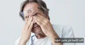 1000368009 المدونة