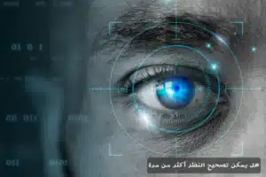 1000376425 المدونة