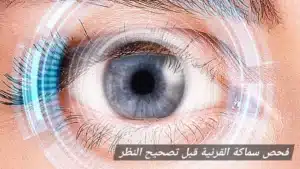 المدونة 1 1000437341 المدونة