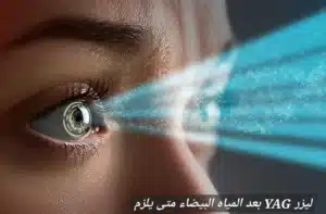 1000452897 1 المدونة