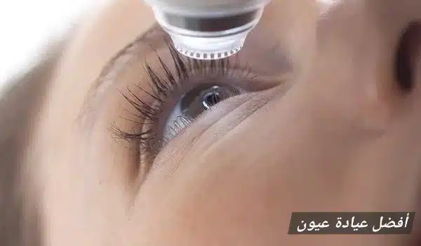 1000453567 أفضل عيادة عيون