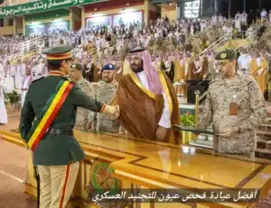 المدونة 2 1000463693 المدونة