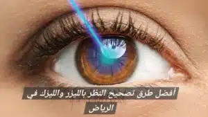 المدونة 3 1000466430 المدونة