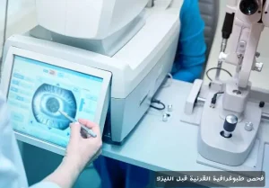 المدونة 2 1000497147 المدونة