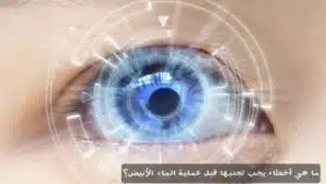 المدونة 4 2 18 2 المدونة
